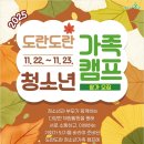 도란도란 이미지