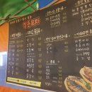 천안역 포장마차, 천안야시장 정든포차