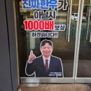 사하구-22 | [사하구/다대] 힙한데! 가성비 한우맛집은? 꾸석지 돌판한우 대다점 솔직 후기