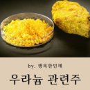 태광농축