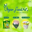 유탕축산 | 비(非) 채식인이 먹어본 비건 음식!/비건 라면, 비건 햄버거, 비건 아이스크림까지 먹어보았다