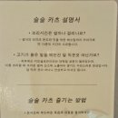 술술도씨