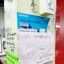 25시 | [주문진 맛집] 구이본부 25시 갈치조림 후기