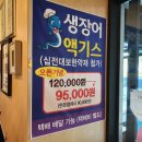 대통숯불구이