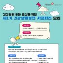 강원지역본부 네이버블로그