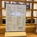 화남정돼지국밥 | 부산 명지 [화남정 돼지국밥] 식사 후기