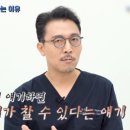 미소유성형외과의원 이미지