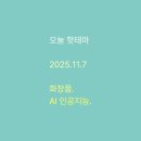 라미뷰티플랫폼