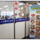 어부와나루터