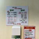 꿀꿀촌문덕점 이미지