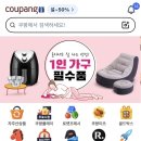 란제리마리 | 쿠팡 럭스 2만 원 보상 쿠폰으로 헤라 립글로스 422 란제리 구매 후기