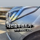 중부카서비스 이미지