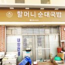 익산금마시장 이미지