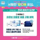 으뜸플러스청라호수공원점 이미지