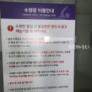 가평실내수영장온수무료펜션A 이미지