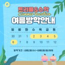 트리플S수학학원