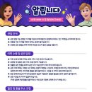 베베핀뮤지컬 - 우당탕탕패밀리 이미지