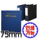 기성