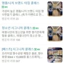 나만의 니치향수 만들기 | [수원 향수 공방] 나만의 명품 니치 향수 만들기, 파펌나인
