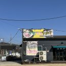 도원정육식당 | 청주ㅣ청남대 쌈밥맛집 도원정육자율식당 내돈내산 솔직 후기