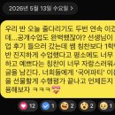 슬기로운에듀 | 하이러닝 공개수업 후기)슬기로운 SNS 생활 : 인스타그램/캔바/GEM/게이미피케이션