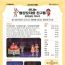빨강모자집 - 보령시 대천항로 374-1 | 빨강모자집