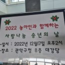 송파구수어통역센터 이미지