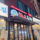 진우네 | [광주 첨단 맛집]회식장소로 딱인 현지인 맛집 - 진우네 한우곱창 첨단점 첫 방문 후기.