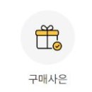 주식회사 콘스탄트
