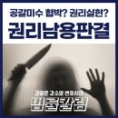 강앤강법률사무소 이미지