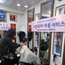 헤어사랑 이미지