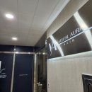 도경약품 | 울산미용실 비쥬얼아우라 타임스퀘어점에서 라브레아 클리닉 받고 온 대박 만족 후기