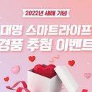 대명전자 이미지