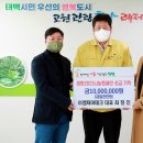 (주)나눔테크 이미지