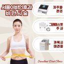 구성이비인후과의원 이미지