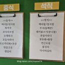 뉴코아착한정식