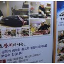 백호상사 이미지