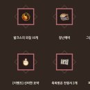 토끼소주 이미지