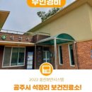 석장리보건진료소 네이버블로그