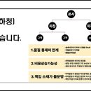 재경 태양광발전소 이미지