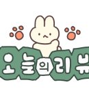 채리 빌리지 이미지