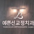 더꼼꼼한치과의원 이미지