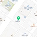 의료법인피앤케이의료재단 인생한방병원 이미지