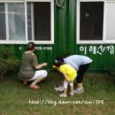 이레산장
