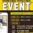 3공단3로-12 이미지