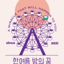 연영 이미지