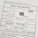 이강양한방병원 이미지