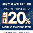 올리브영전주안골