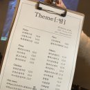 띰[Theme] 이미지