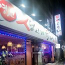 영천생고기육회 티스토리